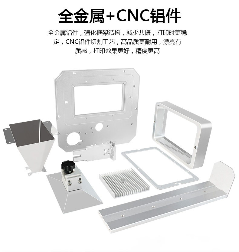 新款K3光固化3D 打印机(图3)